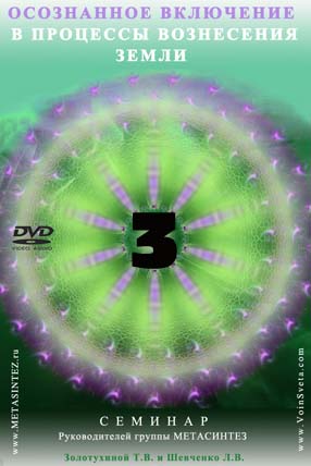 DVD3